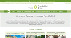 Desktop Screenshot of premiqamed.ru